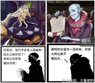 《塔希里亚故事集Ⅱ》读后感锦集