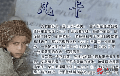 《守夜》读后感摘抄
