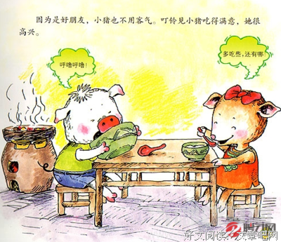 《真有意思》读后感精选