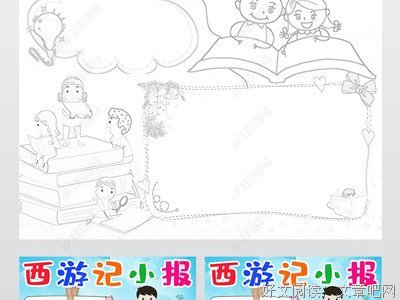 《设计元素》经典读后感有感