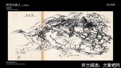 《男鹿和雄展：Ghibli之绘职人-画出龙猫森林的人》影评摘抄