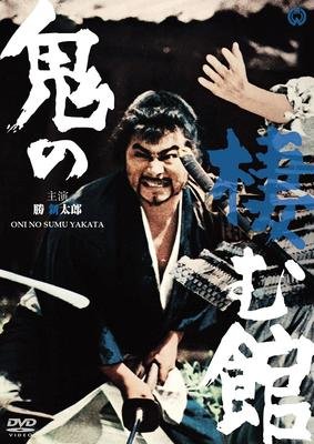 《鬼栖寺》影评摘抄