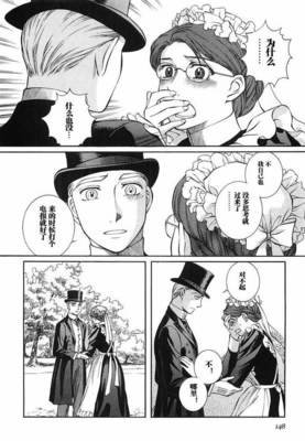 《英国恋物语艾玛 第二幕》经典观后感集