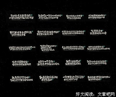 最新的《魔董只到官II》经典语录大全