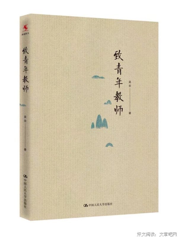 《常识》读后感精选