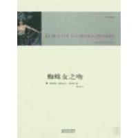 《蜘蛛女之吻》读后感100字