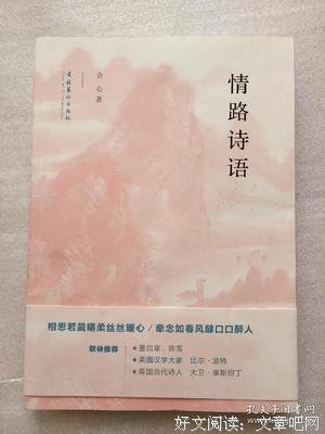 情路坎坷的女人，大多有这3个性格弱点！
