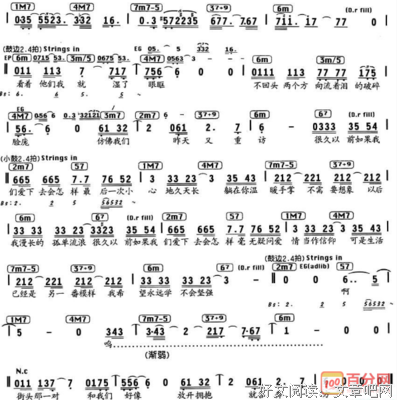 如果爱，请深爱经典的句子