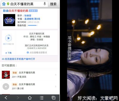 歌名句欣赏