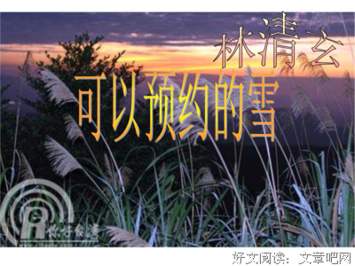小多觉游观花句子大全