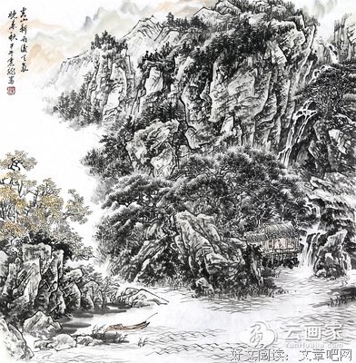 《空山》经典观后感有感