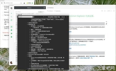 《云端的日子》观后感摘抄
