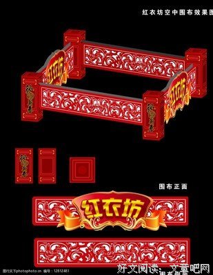 《红衣坊》经典观后感有感