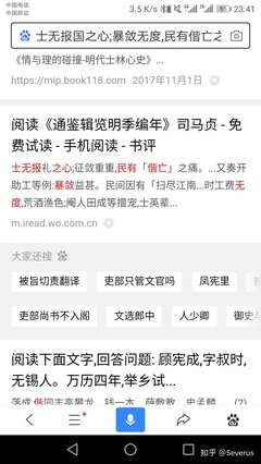 《杨家将》影评摘抄