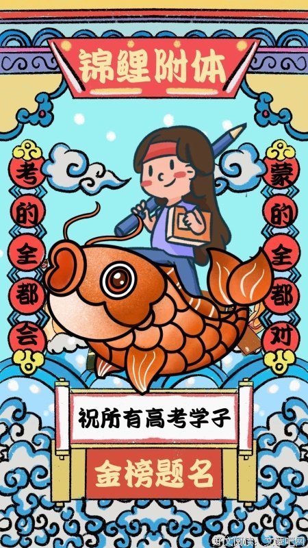 《附身》经典影评1000字