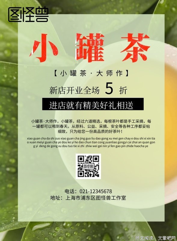 这五种人“面善心毒”，离得越远越好！