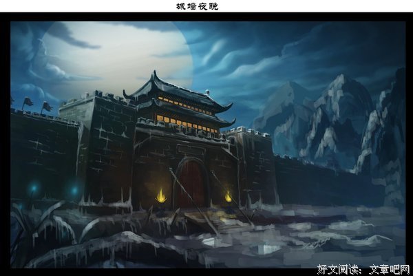有关兵临城下的美文美句摘抄