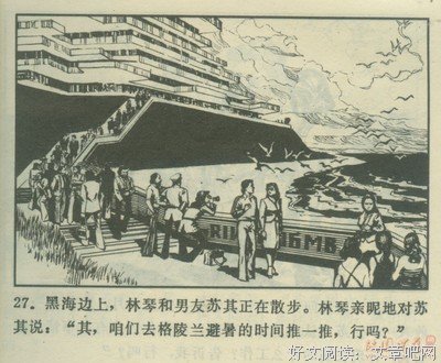 关于欲擒故纵名言名句