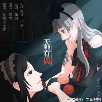关于无独有偶的座右铭