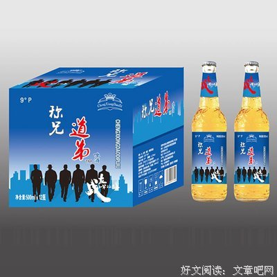 关于称兄道弟的语句