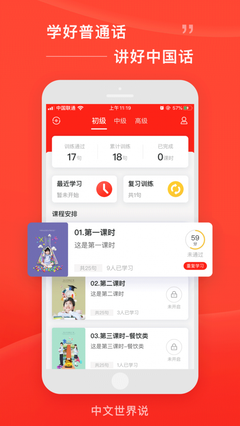 博大精深的句子