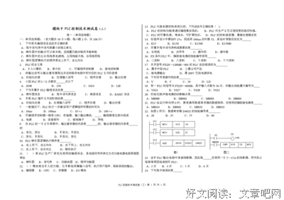 自上而下的句子