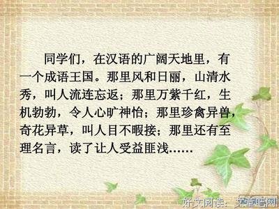 关于目不暇接名言名句