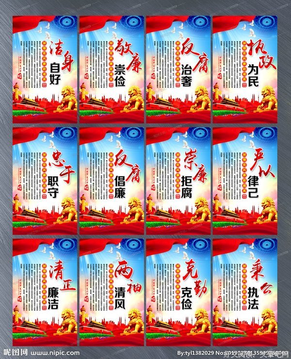 洁身自好的句子