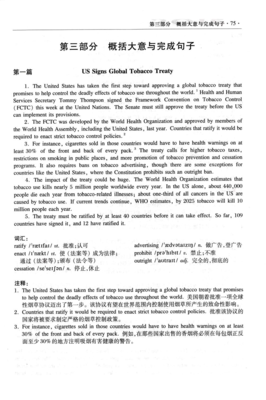 关于卫生的语句