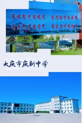 得天独厚格言警句