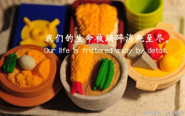 关于原汁原味的唯美语录