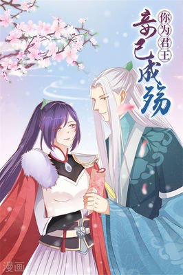 有关残恋♡爱已成殇的句子