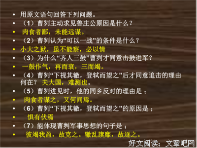 凡郭之每下作血，必以剑终句子