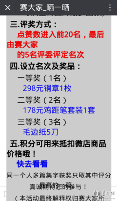大家集句子大全