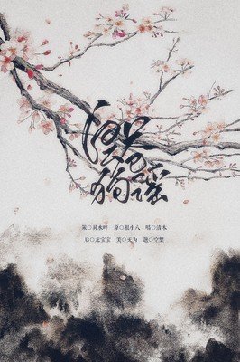 《白云苍狗》的句子