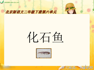 关于哲会人当物中的句子