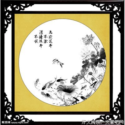 一枝夏。名句欣赏