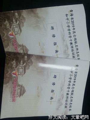 震古烁今的句子
