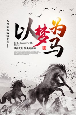 关于以梦为唐的句子