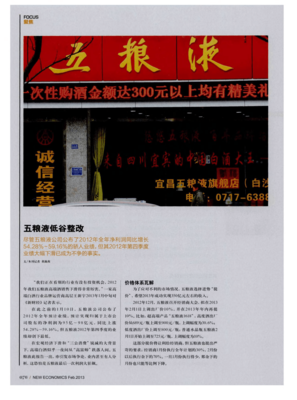 在低谷时，我也多过并只有自家个空。经典的句子