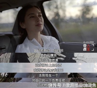 梦下家樱絮舞飘渺句子
