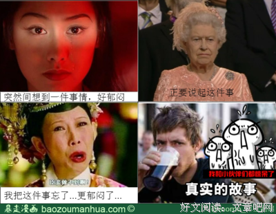 画扇悲风殇不她夜经典名句