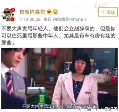 中年人的心，都是空的