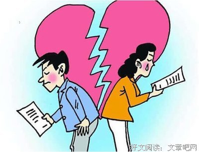离异女嫁小八岁未婚男，现在这种情况怎么办？