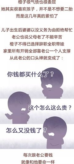 “不生二胎的女人，都不想好好过日子！”