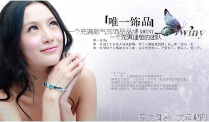 《真爱密码》读后感锦集
