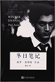 孤独及其所创造的读后感100字