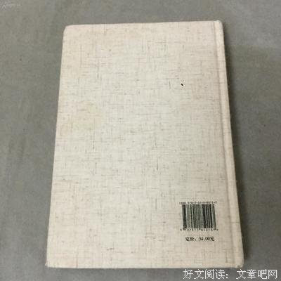 西窗法雨读后感精选