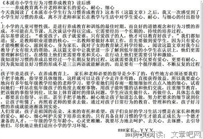 Zen To Done读后感精选