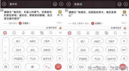 关于网易云村某村中于经典句子